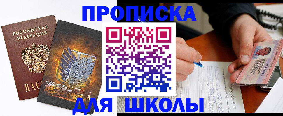 прописка поиск в Лагани