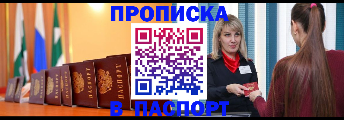 найти адрес прописки в Лагани