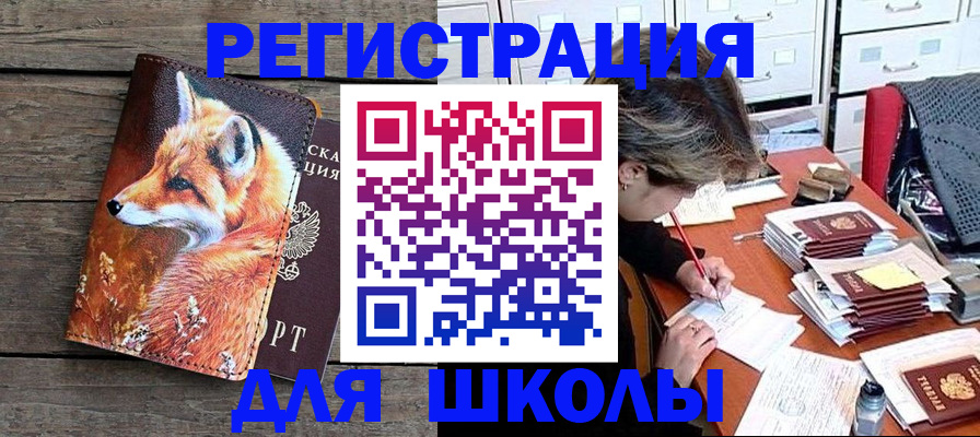 где прописаться в Лагани